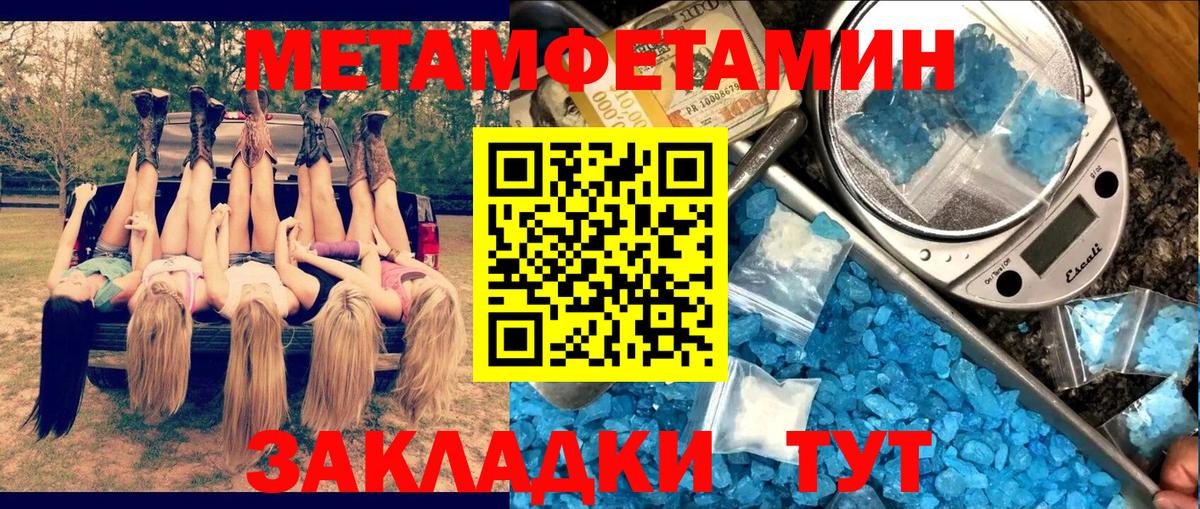 Можайск  АМФ  Вход с VPN  Амфетамин VHQ 