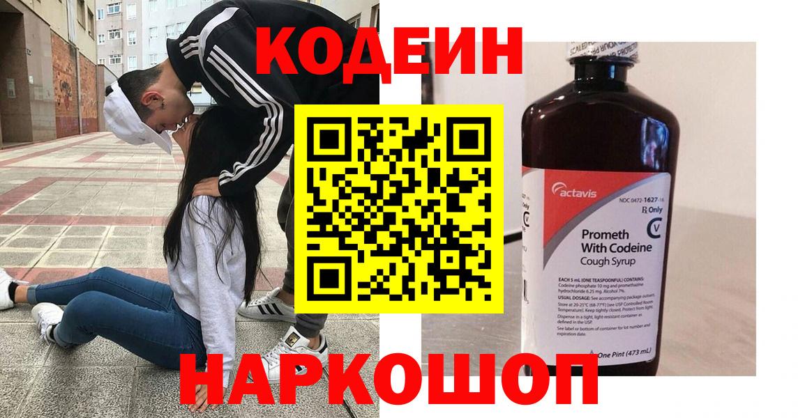 Гашиш  Cocaine  АМФ   Вход с VPN  Метамфетамин  Можайск  Каннабис  MDMA  Мефедрон кристаллы 