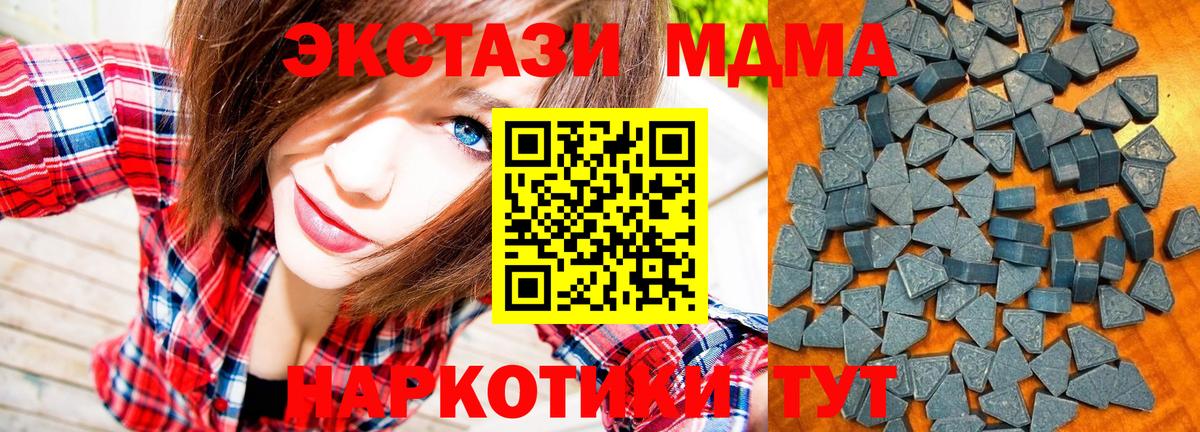 Ecstasy 280мг Можайск