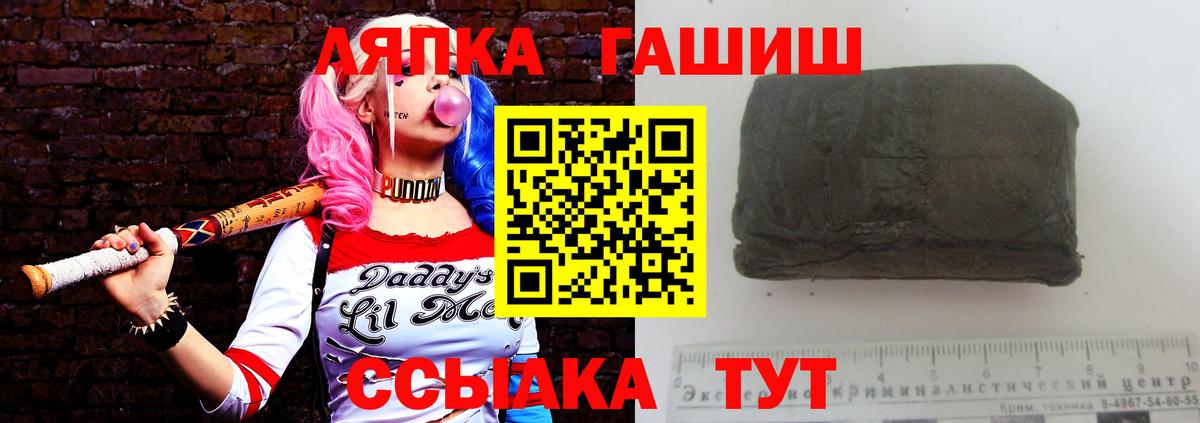 ГАШ Premium Можайск
