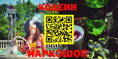 ALPHA PVP Волгодонск