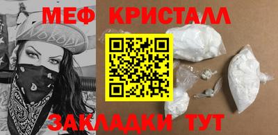 ALPHA PVP Волгодонск