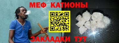 ALPHA PVP Волгодонск