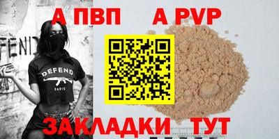 гидропоника Волжский