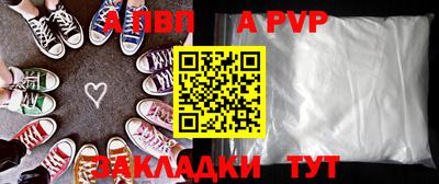 твердый Волжск