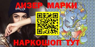 ALPHA PVP Волгодонск