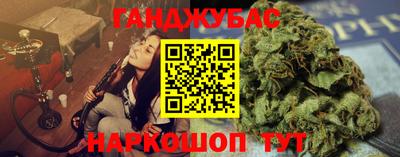 ALPHA PVP Волгодонск