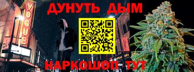 гидропоника Волжский