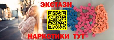 гидропоника Волжский