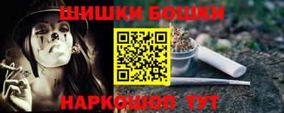 гидропоника Волжский