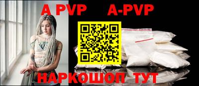 гидропоника Волжский