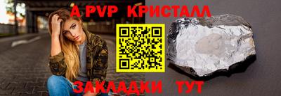 гидропоника Волжский