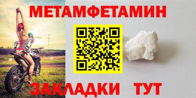 твердый Волжск