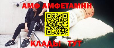 гидропоника Волжский