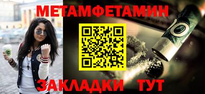 гидропоника Волжский