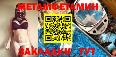 гидропоника Волжский