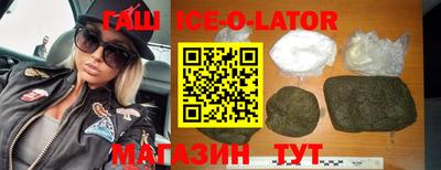 соль курить ск Северобайкальск