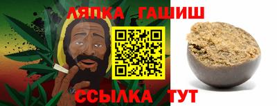 ALPHA PVP Волгодонск