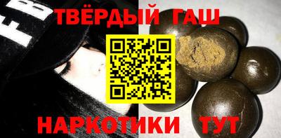 ALPHA PVP Волгодонск
