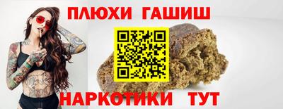 мет Севастополь