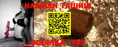 ALPHA PVP Волгодонск