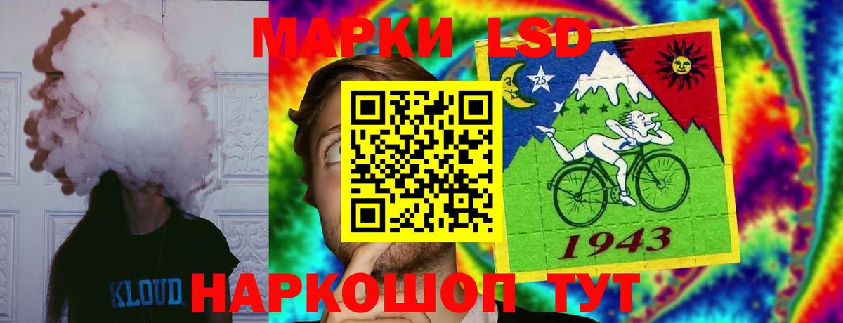 ЛСД экстази ecstasy  Вход с VPN  Можайск  Лсд 25 экстази  LSD-25 экстази кислота 