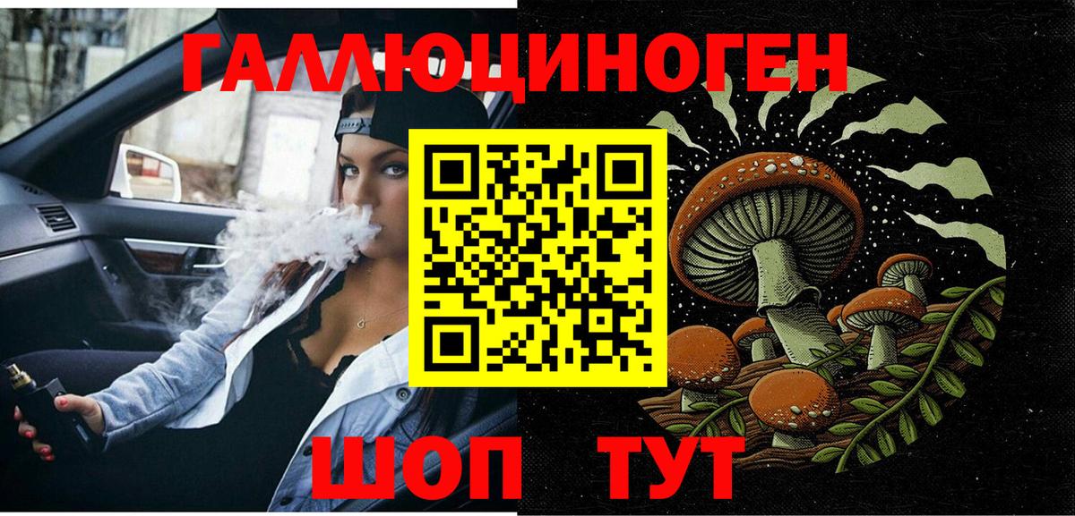 Каннабис Можайск