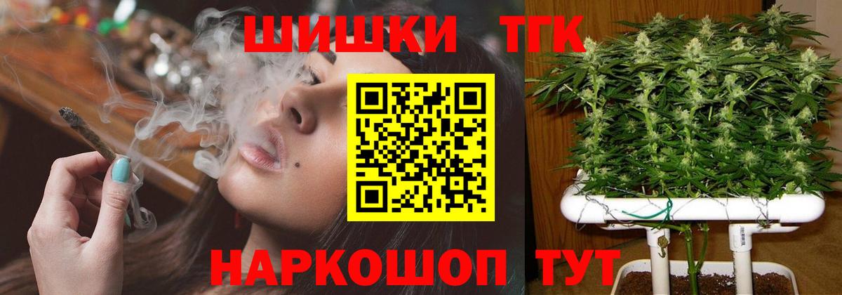 МАРИХУАНА White Widow  Канабис VHQ  Вход с VPN  Бошки марихуана White Widow  Можайск  Шишки марихуана индика 